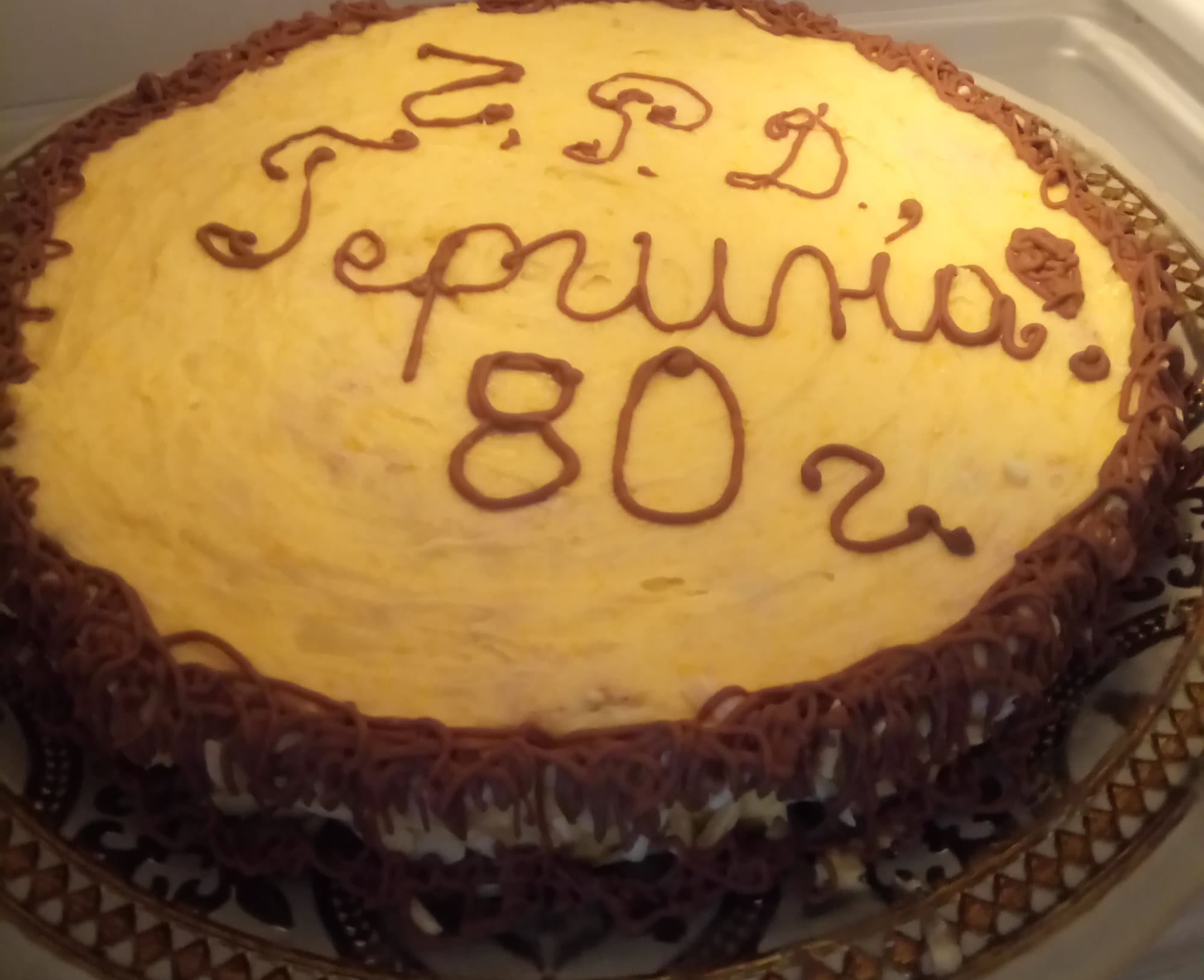 Бадемова торта