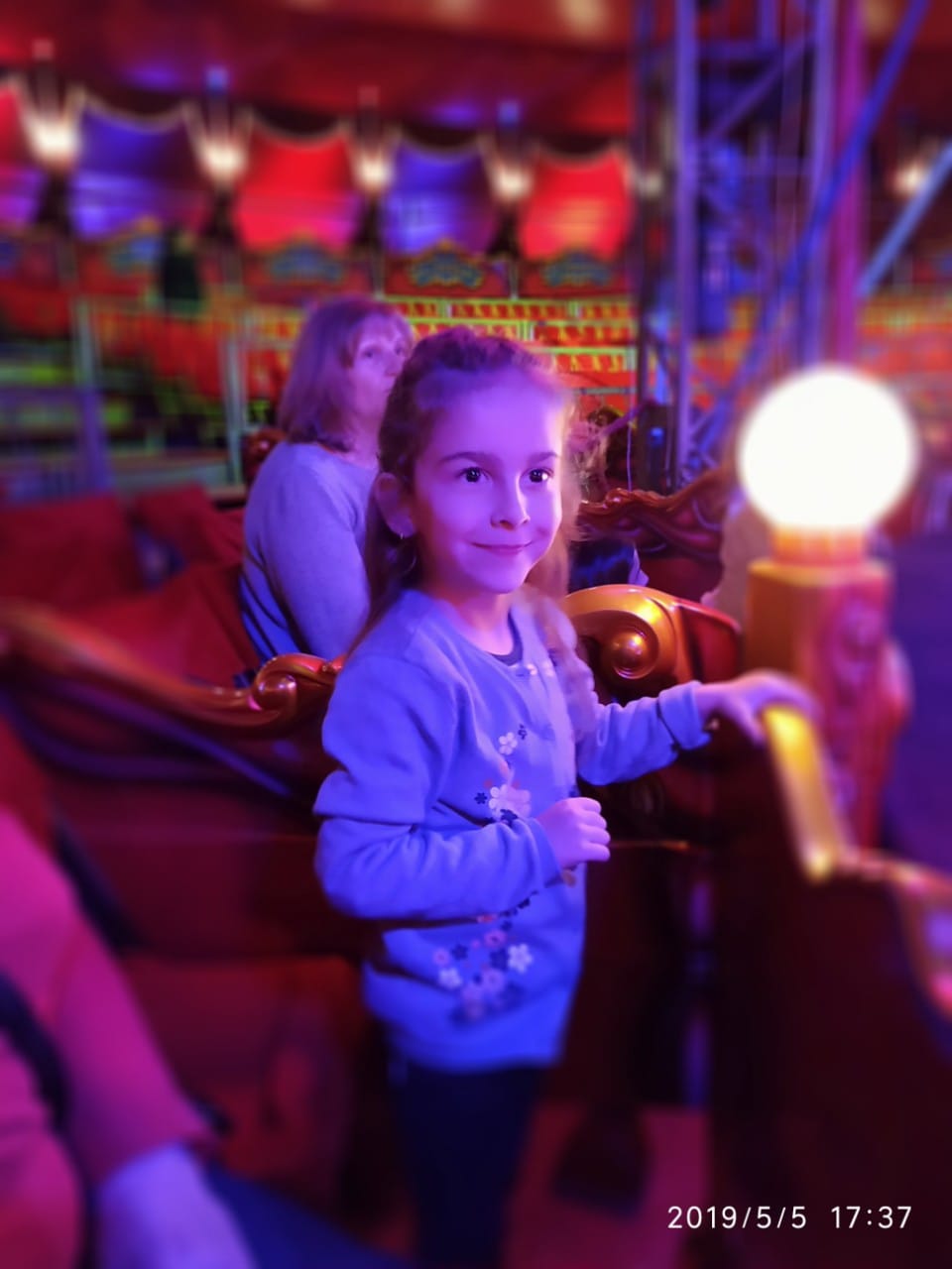 Цирк Балкански