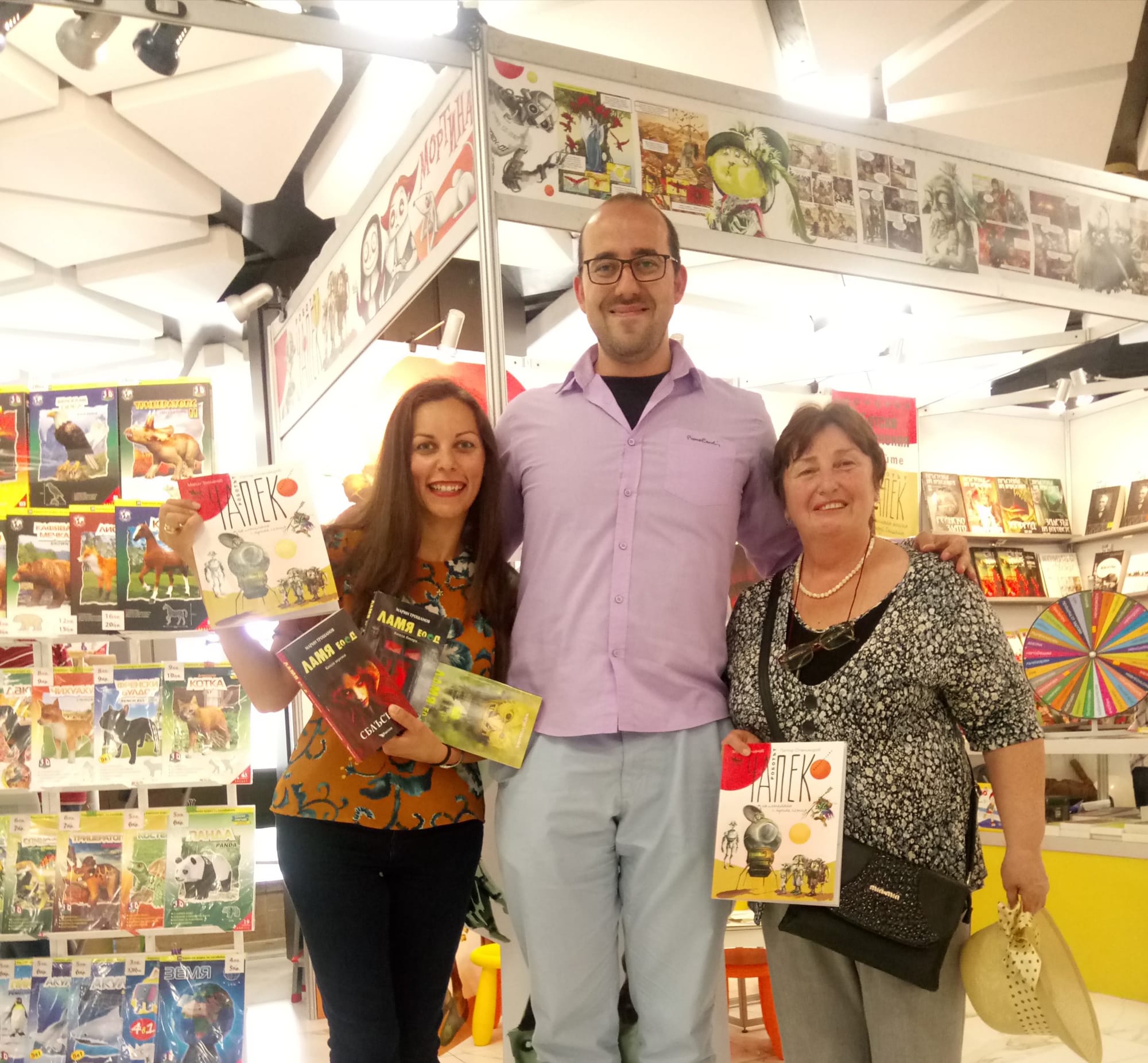 Трилогията "Ламя ЕООД" от Марин Трошанов