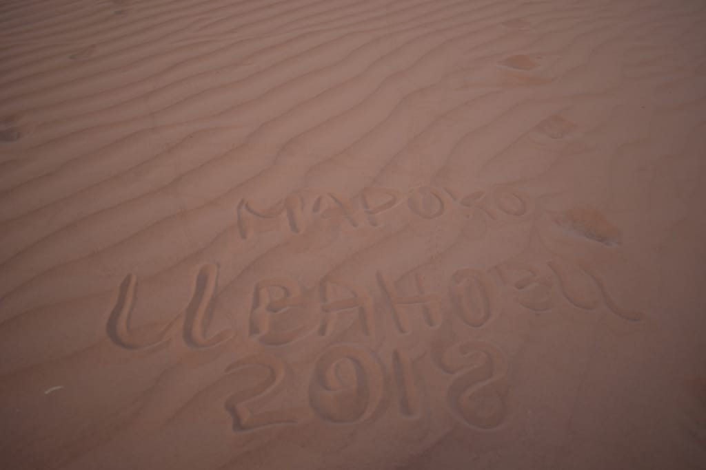 Мароканска пустинна разходка