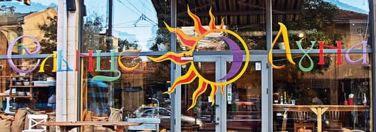 DaOrganic Слънце и Луна