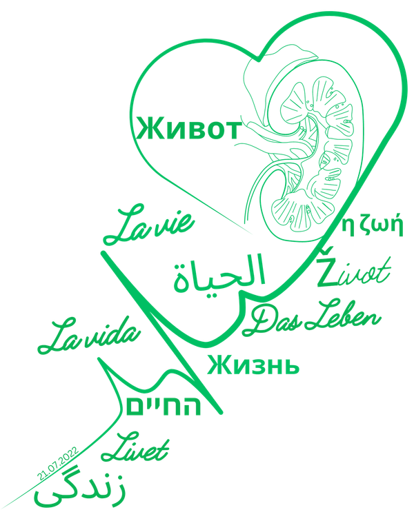 Животът е над всичко - Моят втори шанс